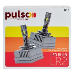  PULSO LR2-D4S/USA Bridgelux CSP chips/12V/2*55W/10000Lm/6000k