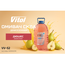    VITOL "--5"  5