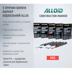 Alloid Pro. ������ ���������� ������