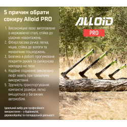 Alloid Pro. ������, ����� � ���������� 1000 �, 60�� (AX-2460)