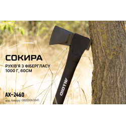 Alloid Pro. ,    1000 , 60 (AX-2460)