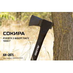 Alloid Pro. ,    1000 , 71 (AX-2871)