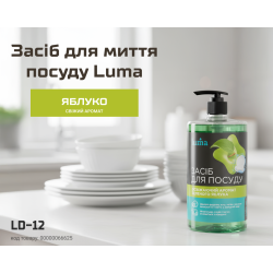     Luma 1 