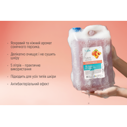г  Luma  5