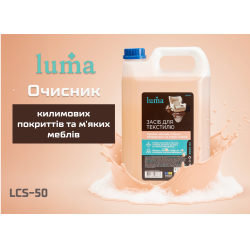     '  Luma 5