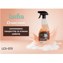      Luma 750