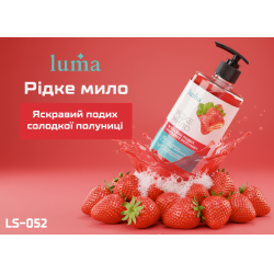 г  Luma  500
