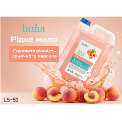 г  Luma  5