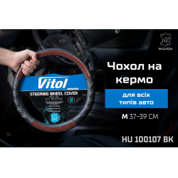    HU 100107BK M 