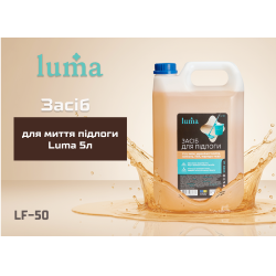     Luma 5