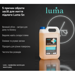 ���� ��� ����� ������ Luma 5�