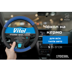    17003 BL S 