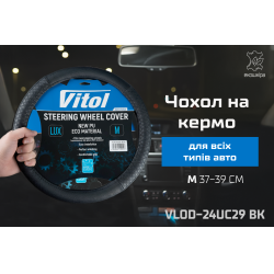    VLOD-24UC29 BK M /