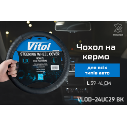    VLOD-24UC29 BK L /