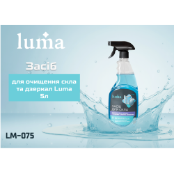       Luma 750