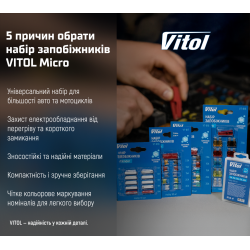 ���� ���������� VITOL Micro, �������� �����, 10 �� ������