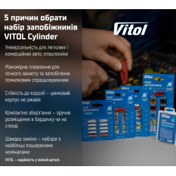 ���� ���������� VITOL Cylinder, �������� �����, 10 �� ������