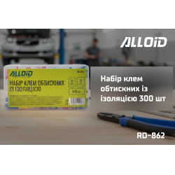 Alloid.      300 