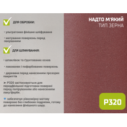 Alloid.     , 115  5,  320