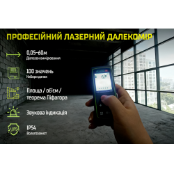 Alloid Pro.  , DM-11060