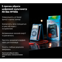 �������� ���������� XB 866 WY006