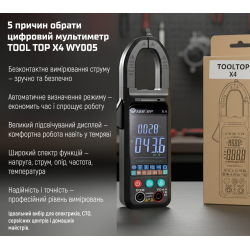 �������� ���������� TOOL TOP X4 WY005