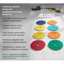 Alloid Pro. ���� �������� ����������� �� ������� 100 ��, ����� 50