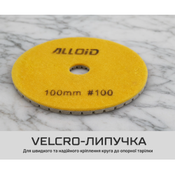 Alloid Pro. ���� �������� ����������� �� ������� 100 ��, ����� 100