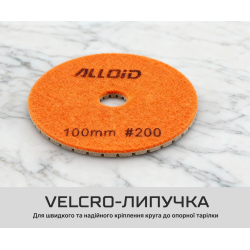 Alloid Pro.      100 ,   200