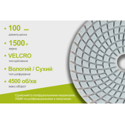 Alloid Pro.      100 ,  1500