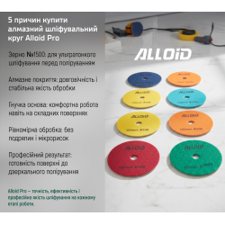 Alloid Pro. ���� �������� ����������� �� ������� 100 ��, ����� 1500
