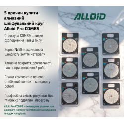 Alloid Pro. ���� �������� ����������� �� ������� COMBS 100 ��, ����� 50