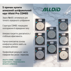 Alloid Pro. ���� �������� ����������� �� ������� COMBS 100 ��, ����� 400