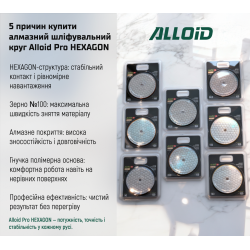 Alloid Pro. ���� �������� ����������� �� ������� HEXAGON 100 ��, ����� 100