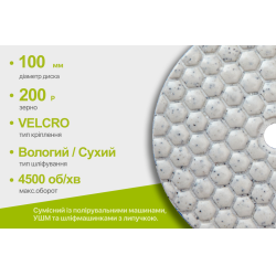 Alloid Pro.      HEXAGON 100 ,    200