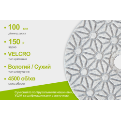 Alloid Pro.      STAR 100 ,    150