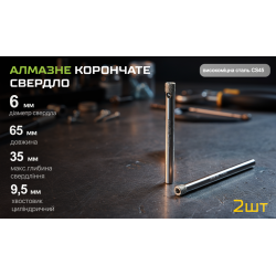 Alloid Base.        6 (2)