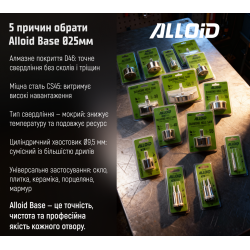 Alloid Base. ������� ��������� ������� �� ���� �� ������� 25��