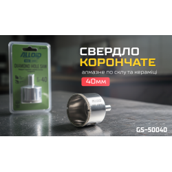 Alloid Base.        40