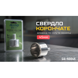 Alloid Base.        45