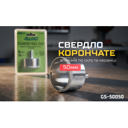 Alloid Base.        50