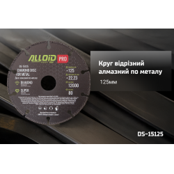 Alloid Pro.     125