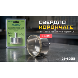 Alloid Base.        55