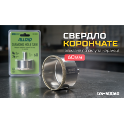 Alloid Base.         60