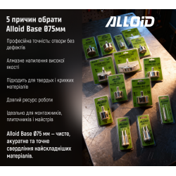 Alloid Base. ������� ��������� ������� �� ���� �� ������� 75��
