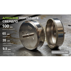 Alloid Base.        100