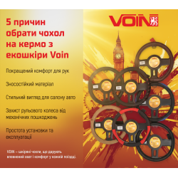 ����� �� ����� VLOD-L2628 BK/RD M ������/��/����