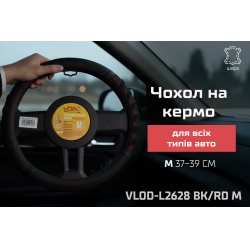    VLOD-L2628 BK/RD M  //