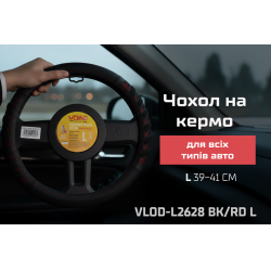    VLOD-L2628 BK/RD L  //