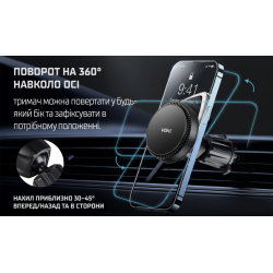    VOIN UHV-0606     15W  